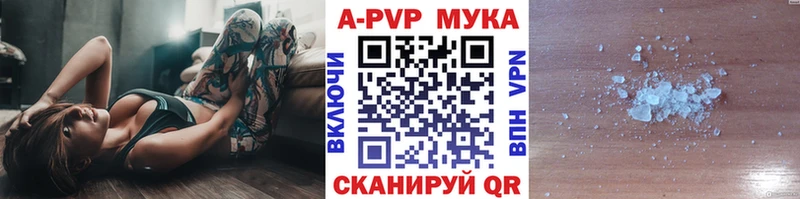 купить наркотик Красноармейск blacksprut как зайти Альфа ПВП крисы CK