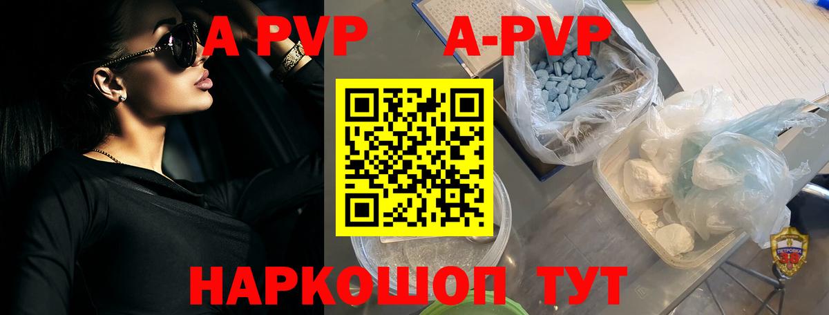 Псилоцибиновые грибы Красноармейск