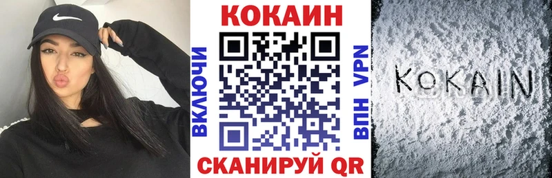 где найти   darknet как зайти  Cocaine 99%  Красноармейск 