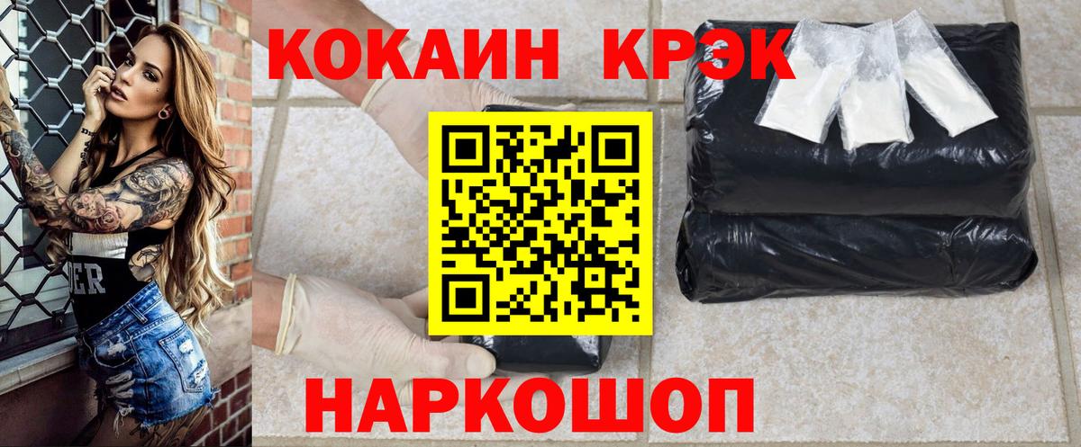 Гашиш  Мефедрон кристаллы  ГАШИШ  Вход с VPN  Красноармейск  Сколько стоит 