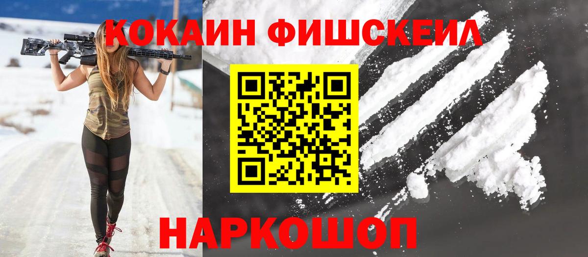 Cocaine VHQ Красноармейск