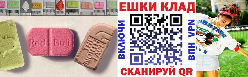 Экстази Cube  Красноармейск 