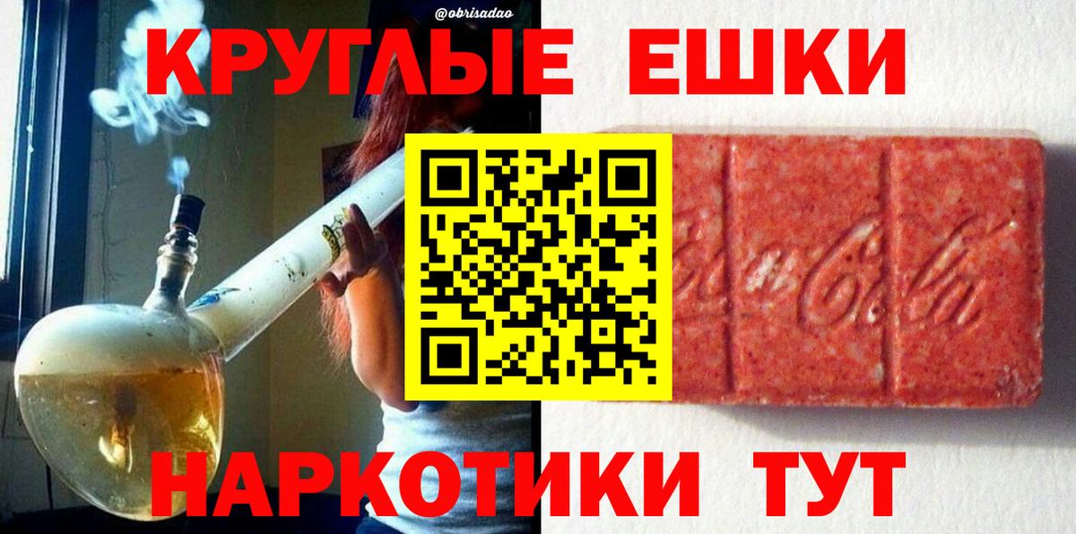 shop наркотические препараты  ЭКСТАЗИ XTC  Вход с VPN  Экстази XTC  Красноармейск  ЭКСТАЗИ 