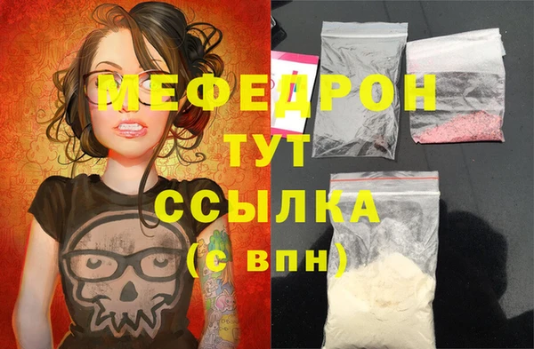 а пвп мука Нягань