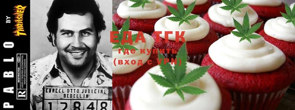 кокаин VHQ Осташков