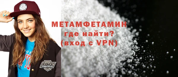 а пвп мука Нягань