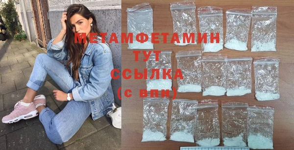 прущие крисы Остров