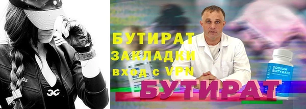 прущие крисы Остров