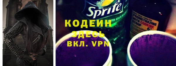 прущие крисы Остров