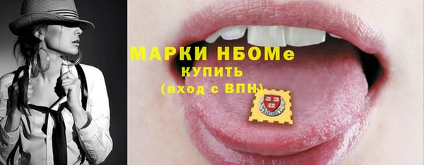 не бодяженный Осинники