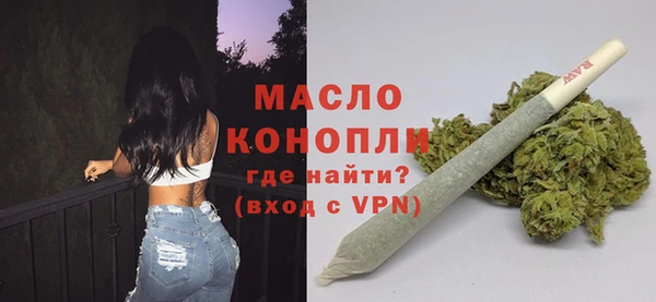 не бодяженный Осинники