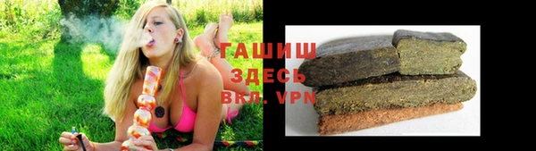 кокаин VHQ Осташков
