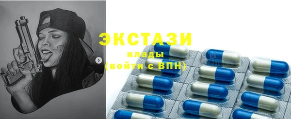 кокаин VHQ Осташков