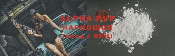 ALPHA-PVP Няндома