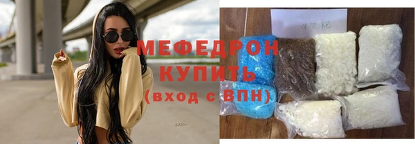 а пвп мука Нягань