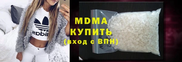 амф Нязепетровск