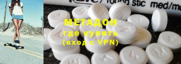 кокаин VHQ Осташков