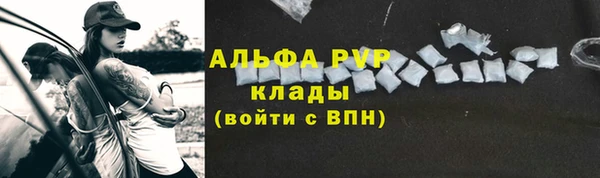 не бодяженный Осинники