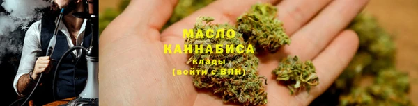 не бодяженный Осинники