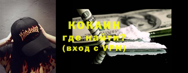 МДМА Аркадак