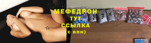 mdma Богданович