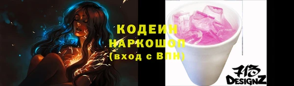 не бодяженный Осинники