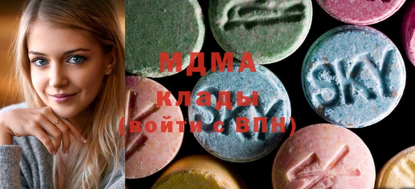 кокаин VHQ Осташков
