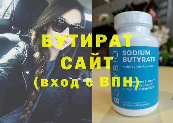 прущие крисы Остров