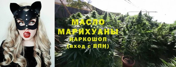 не бодяженный Осинники