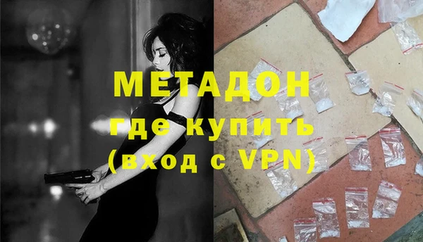не бодяженный Осинники
