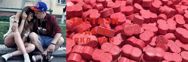 не бодяженный Осинники