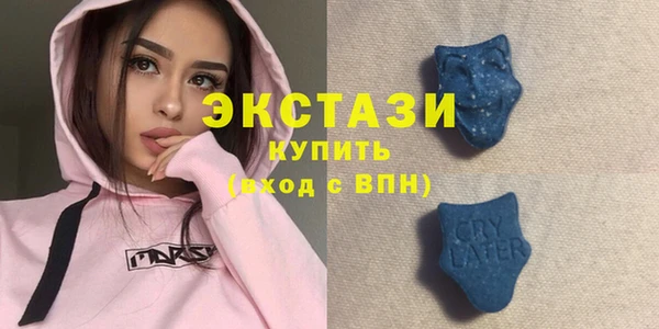 не бодяженный Осинники