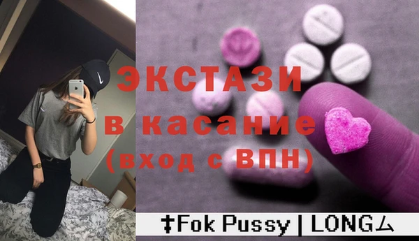 прущие крисы Остров