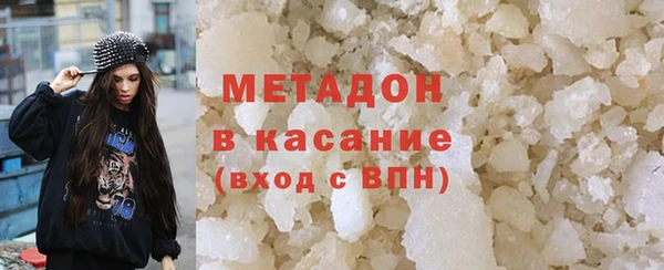 кокаин VHQ Осташков