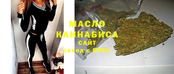 не бодяженный Осинники