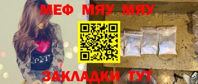 каннабис Ирбит