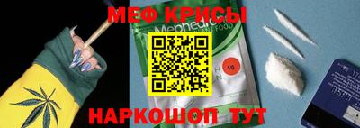 MESCALINE Ипатово