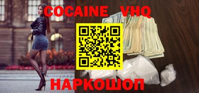 MESCALINE Ипатово