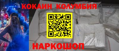 MESCALINE Ипатово