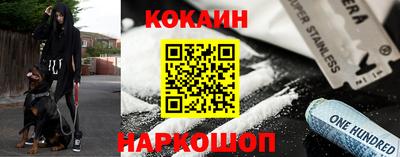 MESCALINE Ипатово