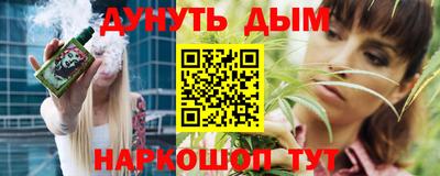 MESCALINE Ипатово