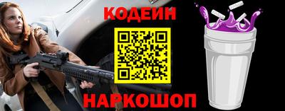 MESCALINE Ипатово
