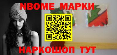 MESCALINE Ипатово