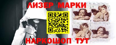 MESCALINE Ипатово
