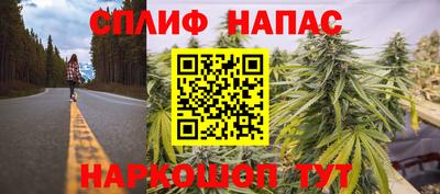 каннабис Ирбит