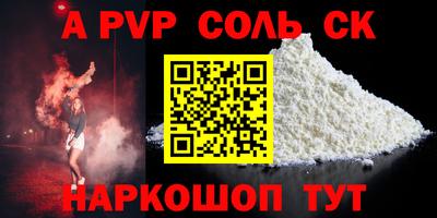 кокаин премиум Изобильный