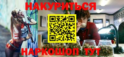 каннабис Ирбит