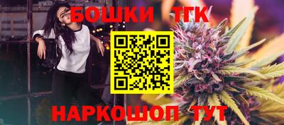 каннабис Ирбит