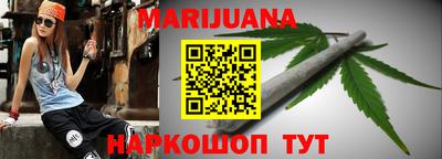 каннабис Ирбит