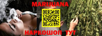 каннабис Ирбит